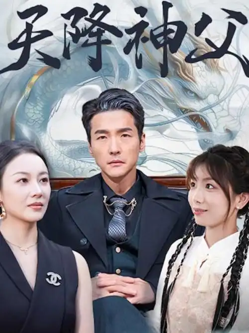 蜜桃免费视频热播剧长夜将明
