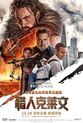蜜桃免费视频高分电影雾港旧事